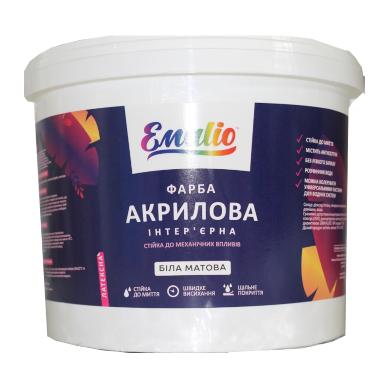 Фарба EMALIO (N98794) акрилова, інтер'єрна, мат білий, 14 кг (10л)